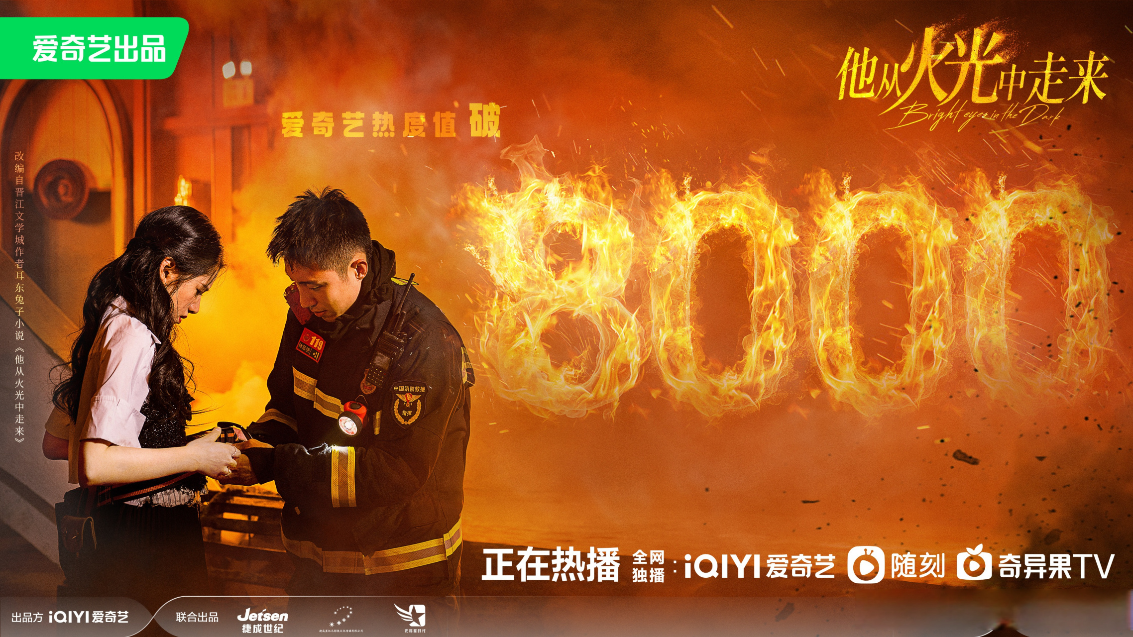 开云体育- jackeylove nest 